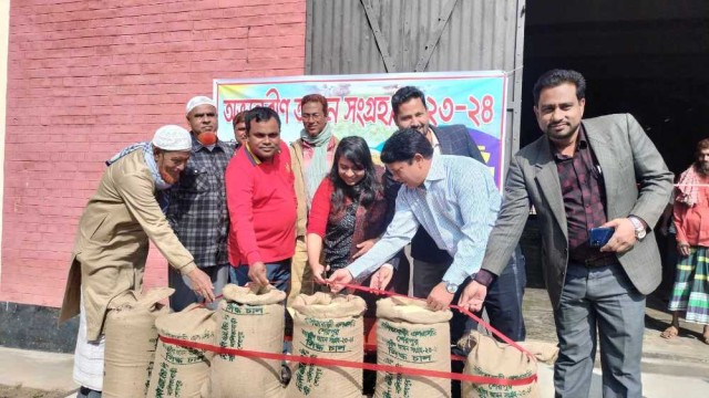 নালিতাবাড়ীতে অভ্যন্তরীন আমন ধান ও চাল সংগ্রহ অভিযান শুরু