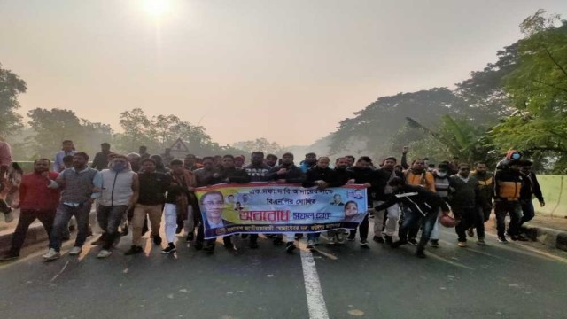 ফরিদপুরে মহানগর স্বেচ্ছাসেবক দলের বিক্ষোভ মিছিল ও রাস্তা অবরোধ