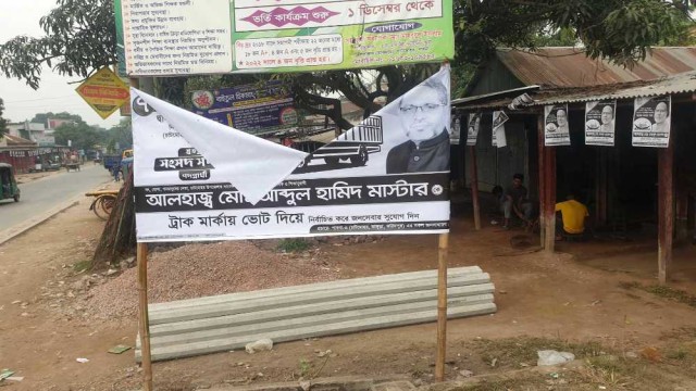 পাবনা-০৩ আসন : স্বতন্ত্র প্রার্থীর নির্বাচনী অফিস ও সাংবাদিকের বাড়িতে হামলা ভাঙচুরের অভিযোগ