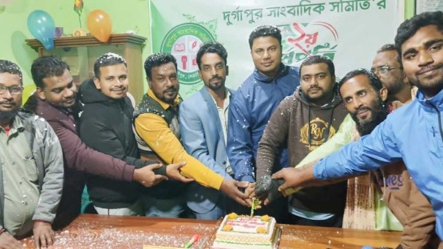 আনন্দ আয়োজনে দুর্গাপুর সাংবাদিক সমিতির ২য় বর্ষপূর্তি উদযাপিত