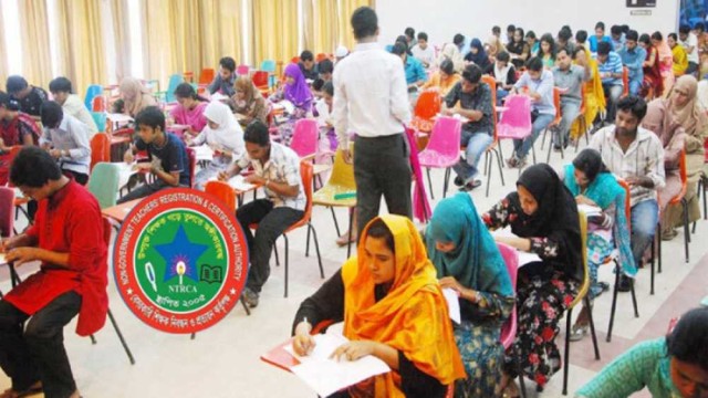 ১৭তম শিক্ষক নিবন্ধনের জাতীয় মেধাতালিকা প্রকাশ