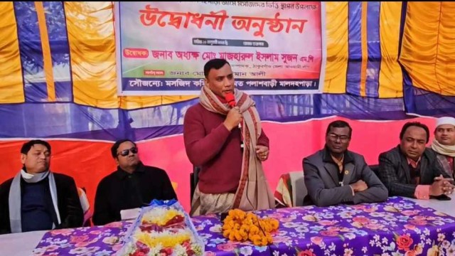 আমাকে এমপি সাহেব বলে ডাকবেন না, আমি আপনাদের ভাই/ভাতিজা : এমপি সুজন