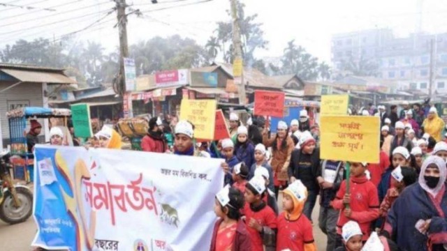 নালিতাবাড়ীতে অরণি প্রগ্রেসিভ স্কুলের ২০ বছর পূর্তি উদযাপন