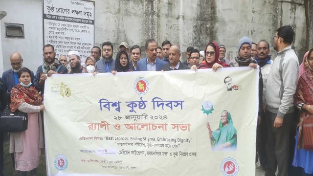 কুষ্ঠ কোনো মরণব্যাধি রোগ নয় : স্বাস্থ্য পরিচালক ডাঃ প্রদীপ কুমার সাহা