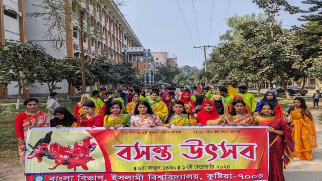 ইসলামী বিশ্ববিদ্যালয়ের বাংলা বিভাগের বসন্ত বরণ