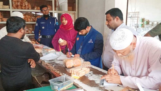 কটিয়াদীতে ভ্রাম্যমান আদালত কর্তৃক খাদ্য উৎপাদন মুখী দুই প্রতিষ্ঠানকে অর্থ দণ্ডে দন্ডিত