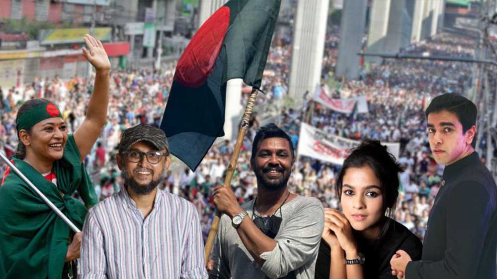 ছবি- সংগৃহীত