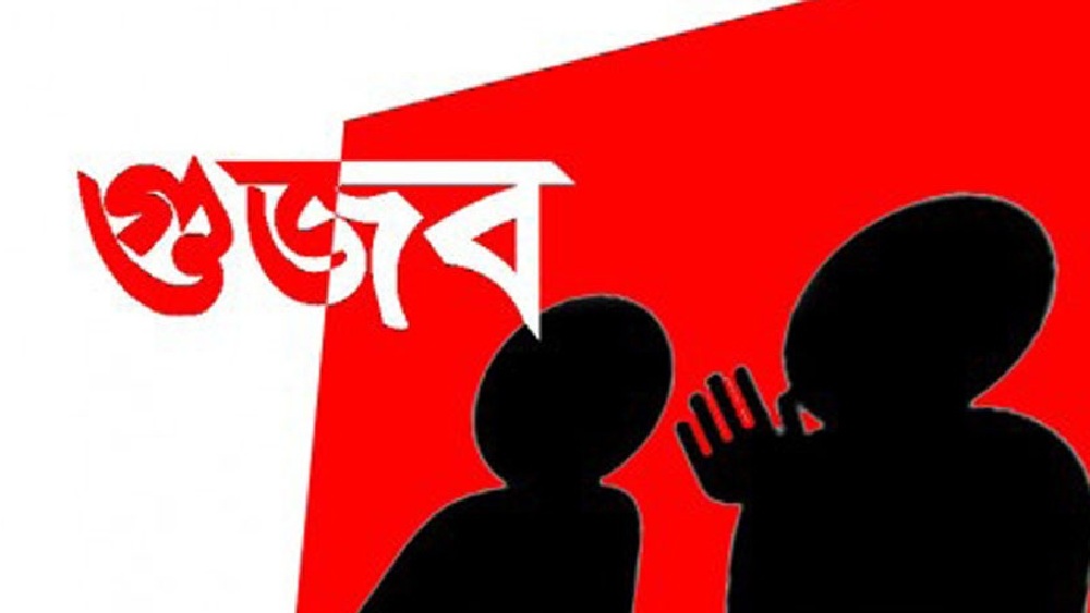 প্রতীকী ছবি