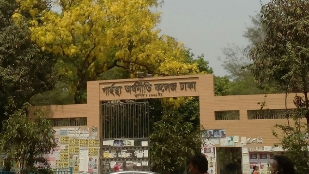 ফাইল ছবি