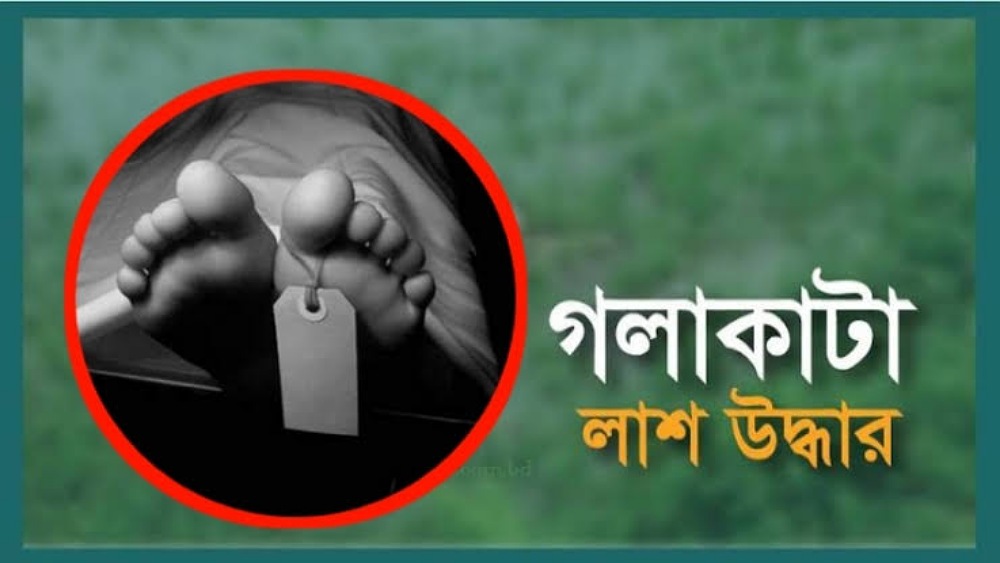 ছবিঃ সংগৃহীত 