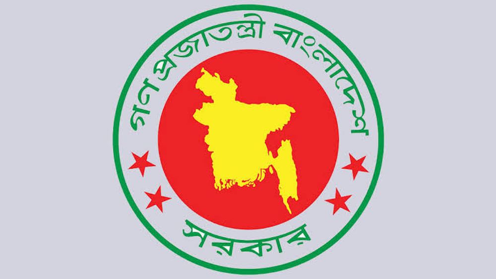 ছবিঃ সংগৃহীত 