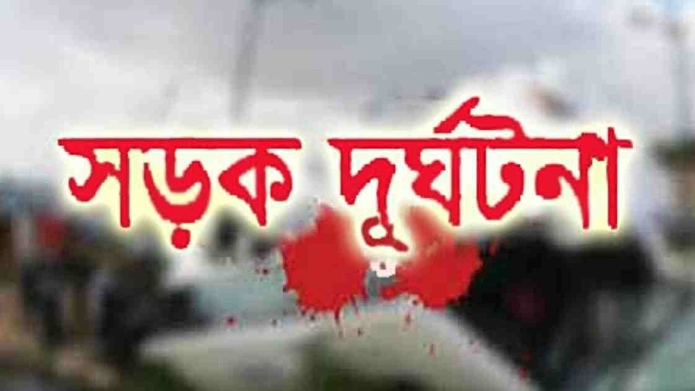 ছবি : ইন্টারনেট 