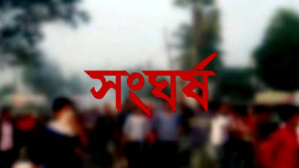 ছবিঃ সংগৃহীত 