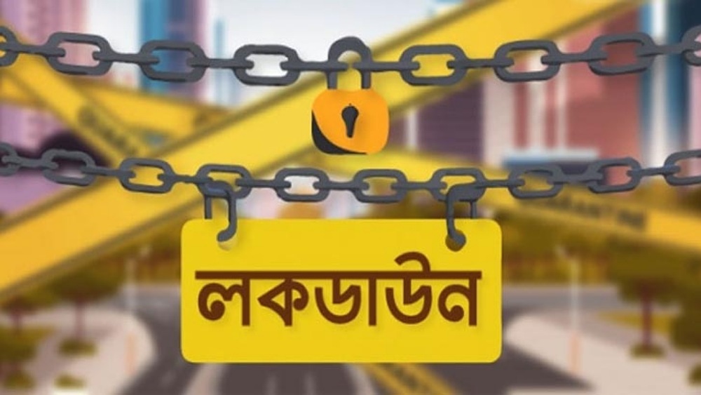 ছবি : ইন্টারনেট 