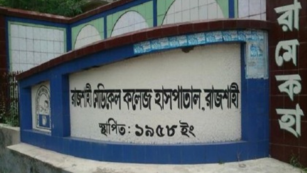 ছবি : ইন্টারনেট 