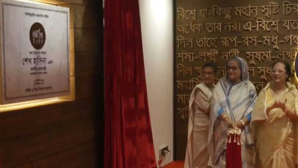 নবনির্মিত জয়িতা টাওয়ার উদ্বোধন করলেন প্রধানমন্ত্রী