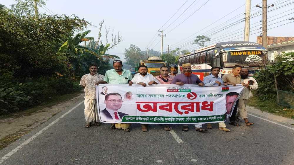 দুই মিনিটে ফটোসেশান শেষ কোতোয়ালিতে