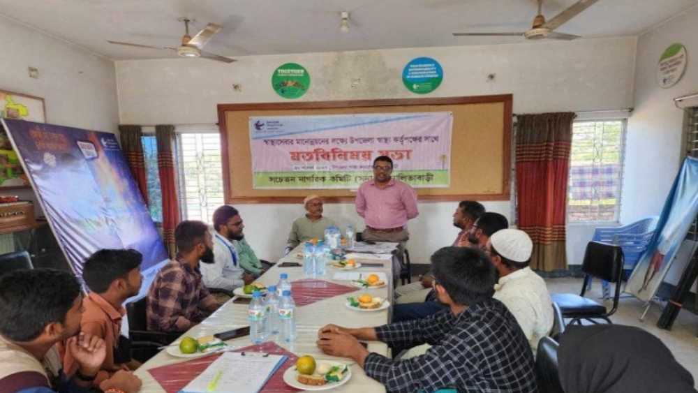 নালিতাবাড়ীতে স্বাস্থ্য সেবার মানোন্নয়নের লক্ষ্যে মতবিনিময় সভা