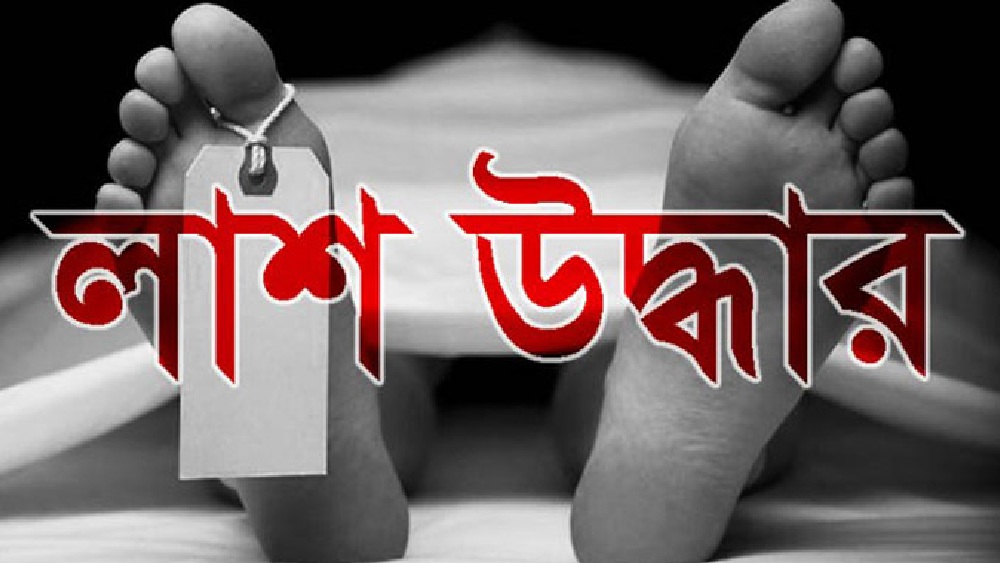 প্রতীকী ছবি