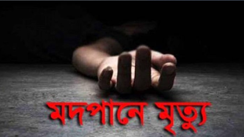 প্রতীকী ছবি