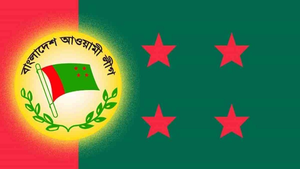 আওয়ামী লীগ। ফাইল ছবি