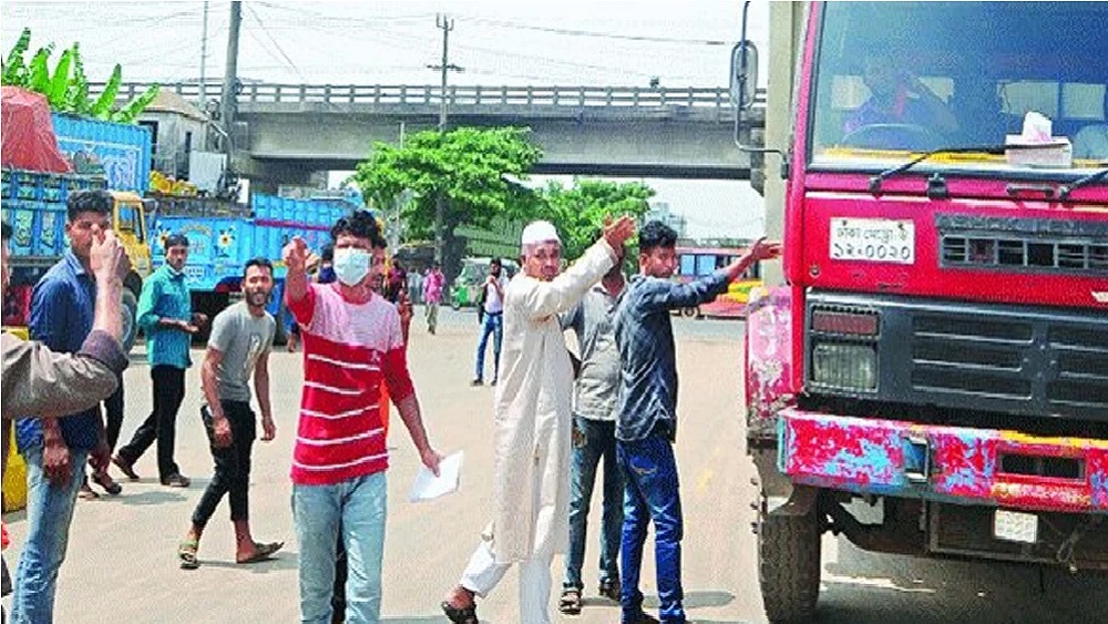 ফাইল ছবি