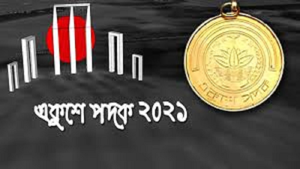 একুশে পদক-ফাইল ছবি