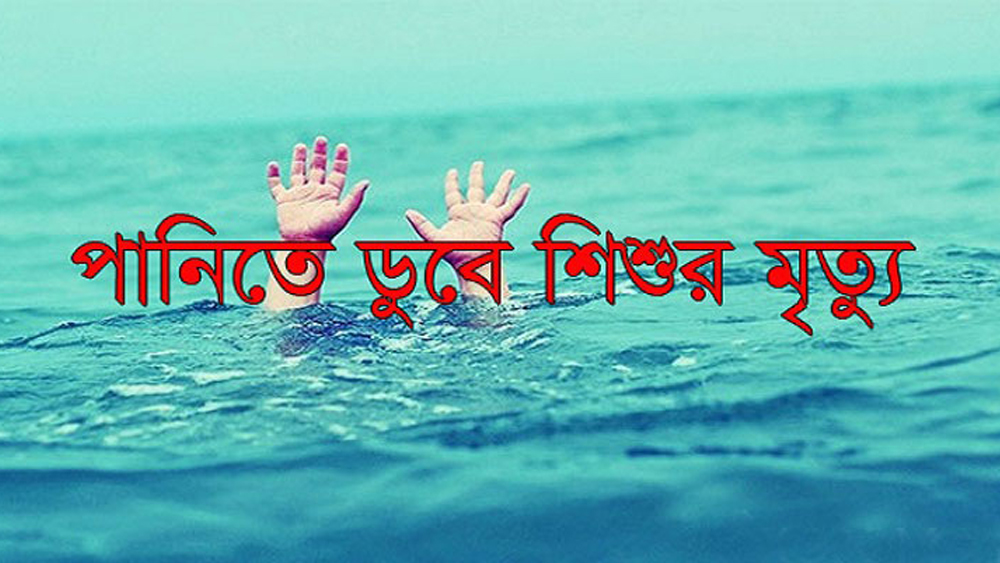 প্রতীকী ছবি