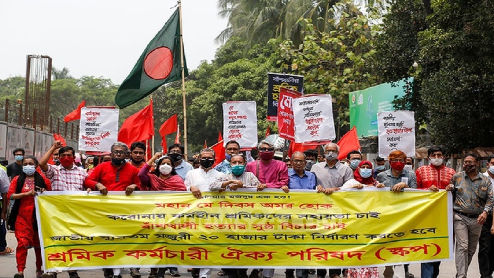 করোনাভাইরাস মহামারীর কারণে কর্মহীন শ্রমিকদের সহায়তা, বাঁশখালী হত্যার হত্যার সুষ্ঠু বিচারসহ বিভিন্ন দাবিতে শনিবার মে দিবসে জাতীয় প্রেস ক্লাবের সামনে মানববন্ধন করে শ্রমিক কর্মচারী ঐক্য পরিষদ। ছবি: সংগৃহীত